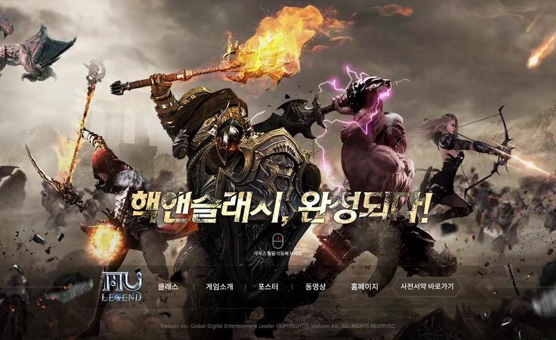 레전드 이미지