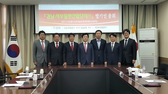 주식회사 서부 이미지