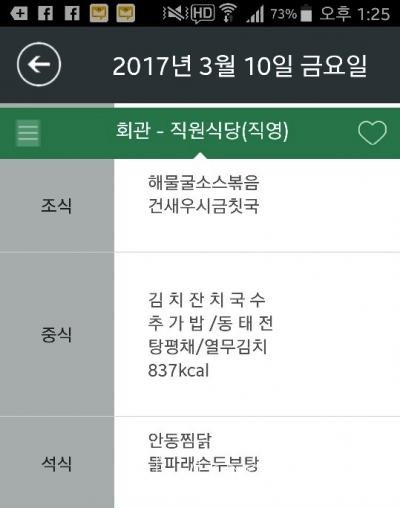 안동잔치국수 이미지