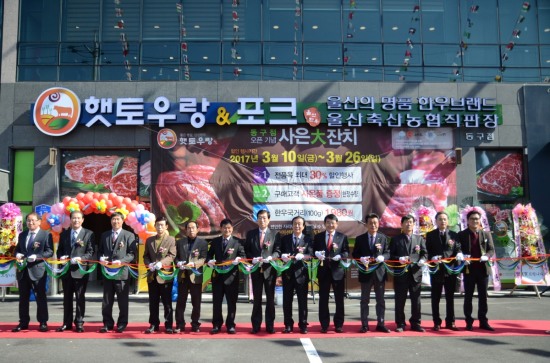 축산물직판장 이미지