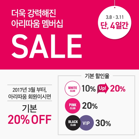 아리따움 이미지