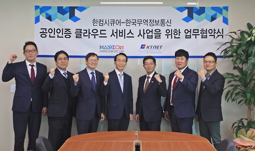 시큐어사인 이미지