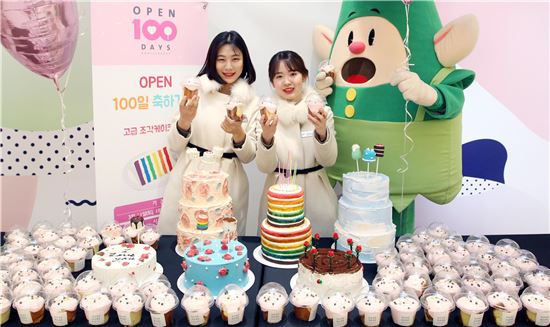 롯데몰 은평 이미지