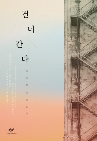 정희미장원 이미지