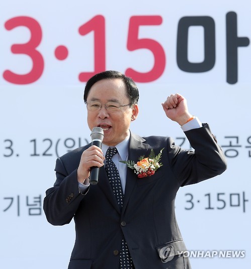 삼각지연합의원 이미지