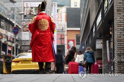 명동여행사 이미지