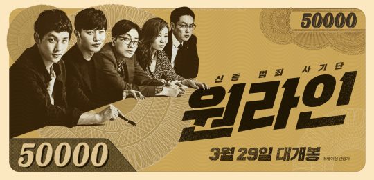 원라인 이미지