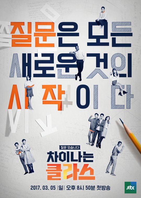 클라스 이미지