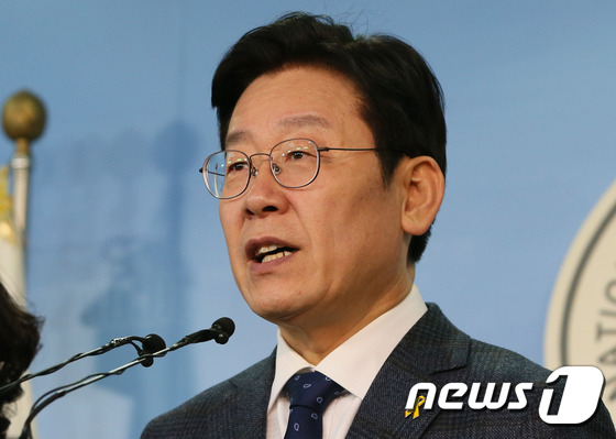 이재명 