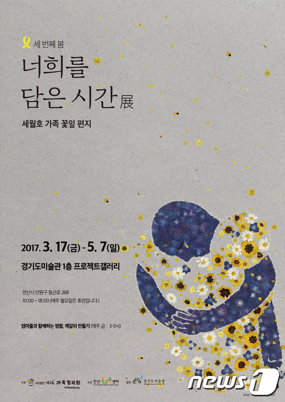 경기문화가족협의회 이미지