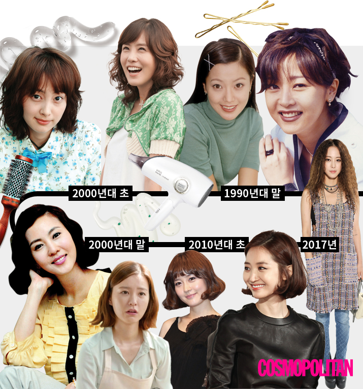 강수연헤어 이미지