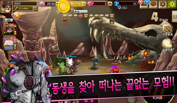 까르페디엠13 이미지