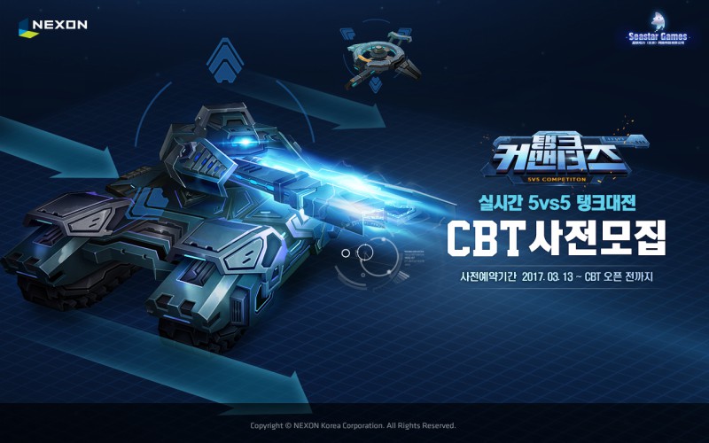 탱크 이미지