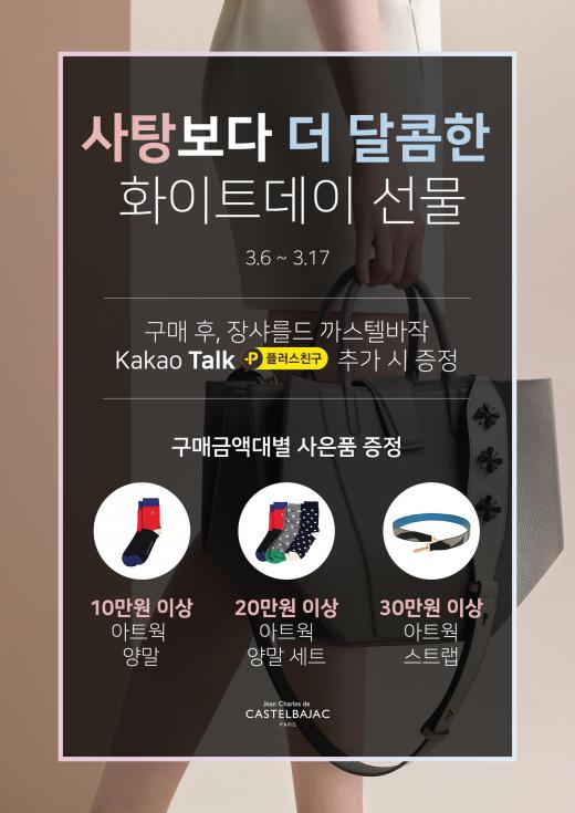 형지에스콰이아 이미지