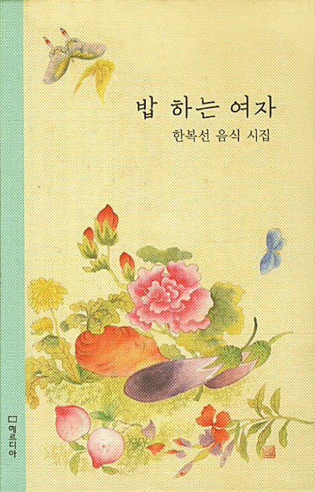 칼의명장 이미지