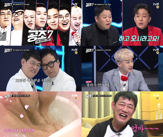 공조인 이미지