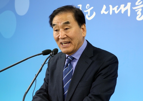 푸른연합의원 이미지