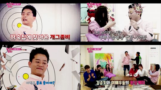 하숙집 이미지