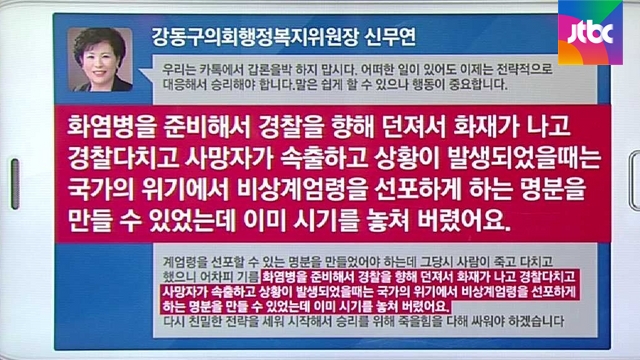 [국회] 