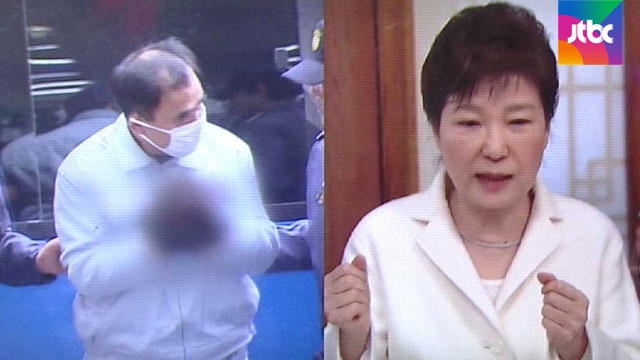 [야당] 고개 숙인 김종, 