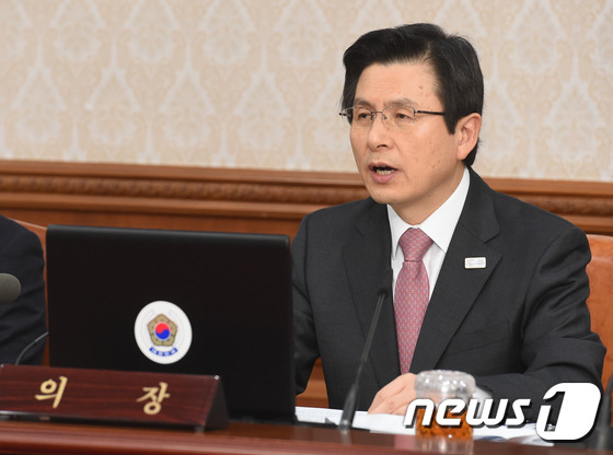 정부 오후 2시 '대선일 지정' 임시국무회의..黃 입장 표명할 듯(상보) - 뉴스1