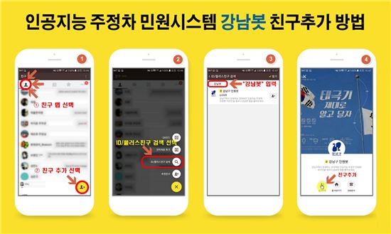 강남구제 이미지