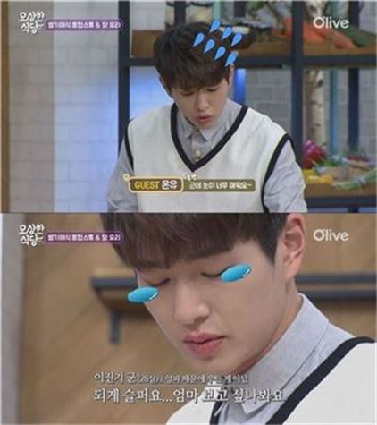 온유식당 이미지