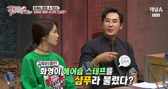 티아라미용실 이미지