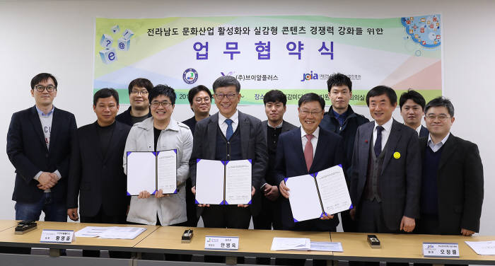 브이알플러스 이미지
