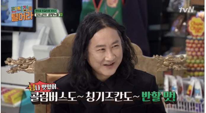건강편의점 이미지
