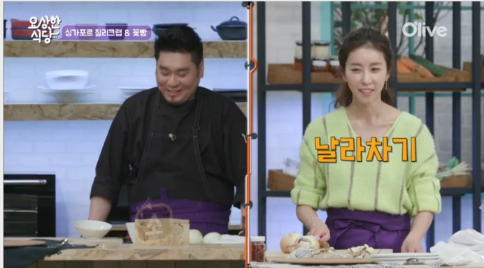 온유식당 이미지