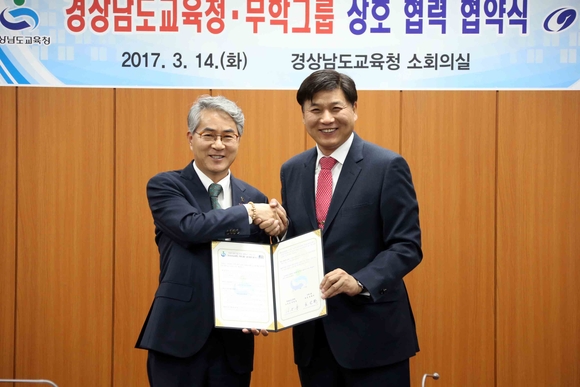 무학 이미지