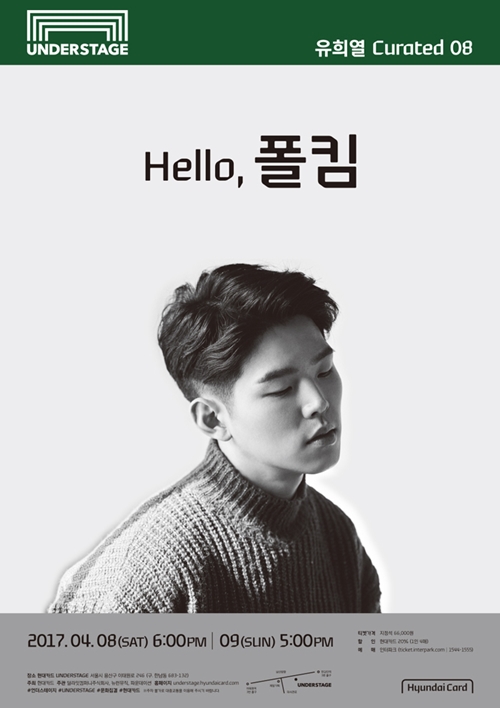 단 뮤직 컴퍼니 이미지
