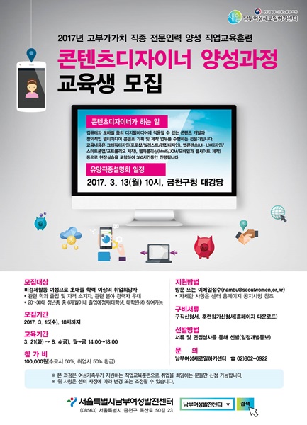 남부인력개발 이미지