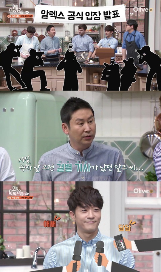 오늘뭐먹지 이미지