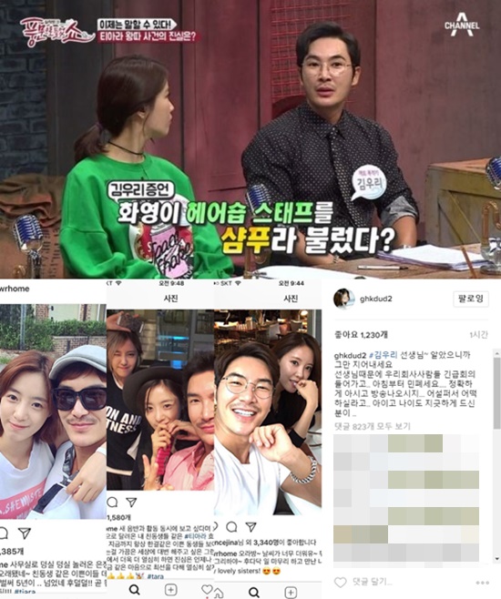 티아라헤어샵 이미지