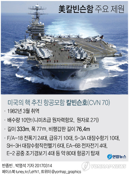 한반도전기전자 이미지