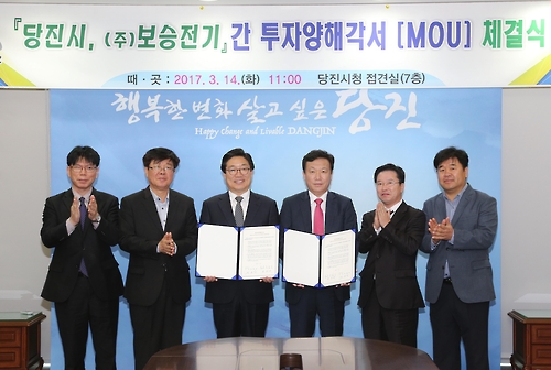 보승전기 이미지