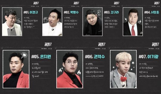 공조인 이미지
