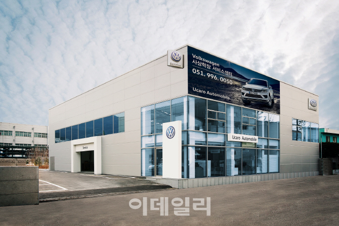 부산서비스센터 이미지