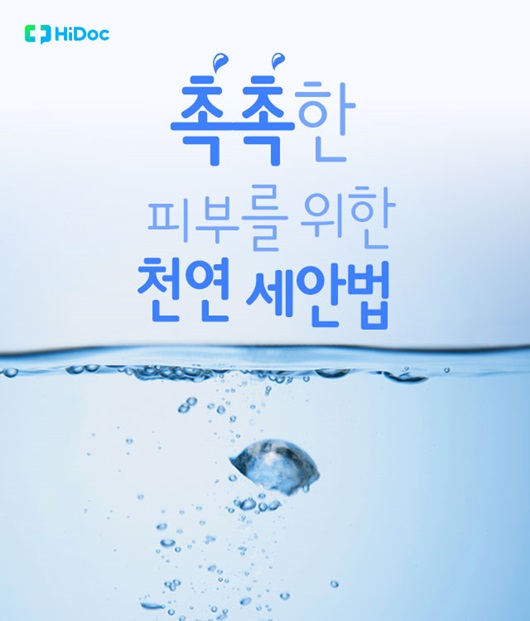 천연 이미지