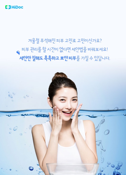 천연 이미지