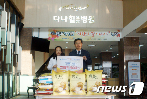 천안다나힐병원 이미지