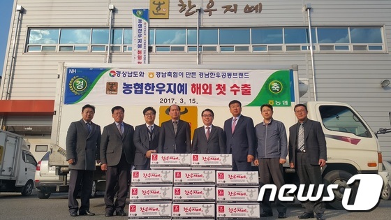 농협한우지예 조합공동사업법인 이미지
