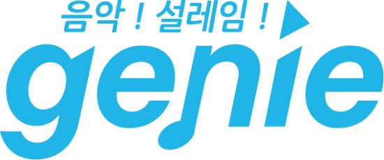 지니 이미지