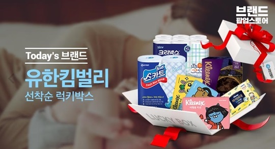 아모레금강 이미지