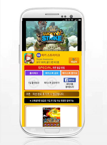 럭키스트라이크 이미지