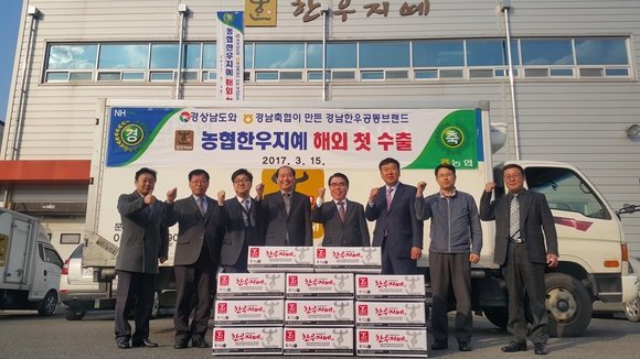농협한우지예 조합공동사업법인 이미지