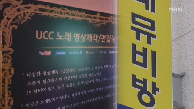 앵커노래연습장 이미지