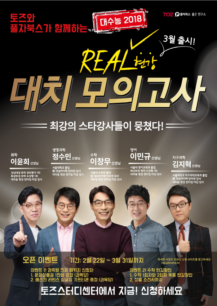 스터디센터 이미지